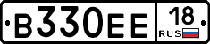 В330ЕЕ18 - 
