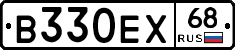 В330ЕХ68 - 