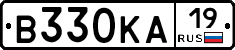 В330КА19 - 