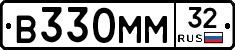 В330ММ32 - 