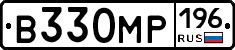 В330МР196 - 