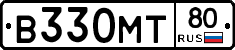 В330МТ80 - 