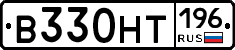 В330НТ196 - 