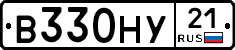 В330НУ21 - 
