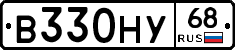В330НУ68 - 