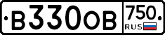 В330ОВ750 - 