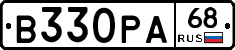 В330РА68 - 