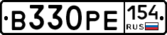 В330РЕ154 - 