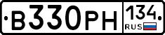 В330РН134 - 