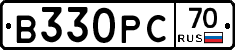 В330РС70 - 