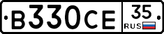 В330СЕ35 - 