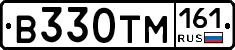 В330ТМ161 - 