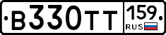 В330ТТ159 - 
