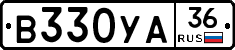 В330УА36 - 