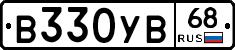 В330УВ68 - 