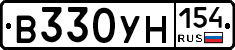 В330УН154 - 