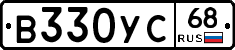 В330УС68 - 