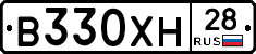 В330ХН28 - 