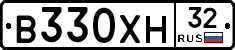 В330ХН32 - 