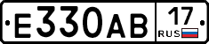 Е330АВ17 - 