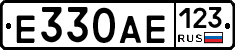 Е330АЕ123 - 