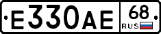 Е330АЕ68 - 