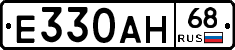Е330АН68 - 