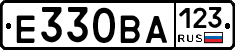 Е330ВА123 - 