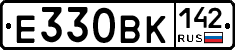 Е330ВК142 - 