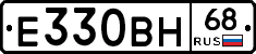 Е330ВН68 - 