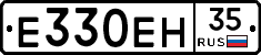 Е330ЕН35 - 