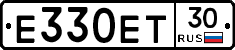 Е330ЕТ30 - 