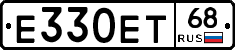Е330ЕТ68 - 