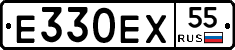 Е330ЕХ55 - 