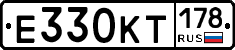 Е330КТ178 - 
