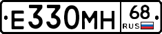 Е330МН68 - 