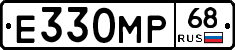 Е330МР68 - 