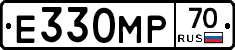 Е330МР70 - 