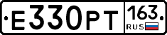 Е330РТ163 - 