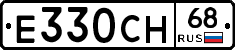 Е330СН68 - 