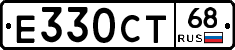 Е330СТ68 - 