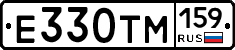 Е330ТМ159 - 