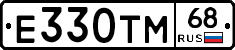 Е330ТМ68 - 