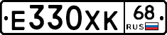 Е330ХК68 - 