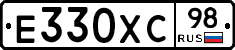Е330ХС98 - 
