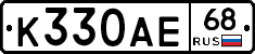 К330АЕ68 - 