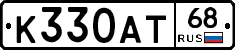 К330АТ68 - 