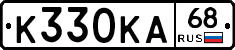 К330КА68 - 