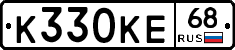 К330КЕ68 - 