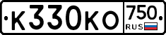 К330КО750 - 